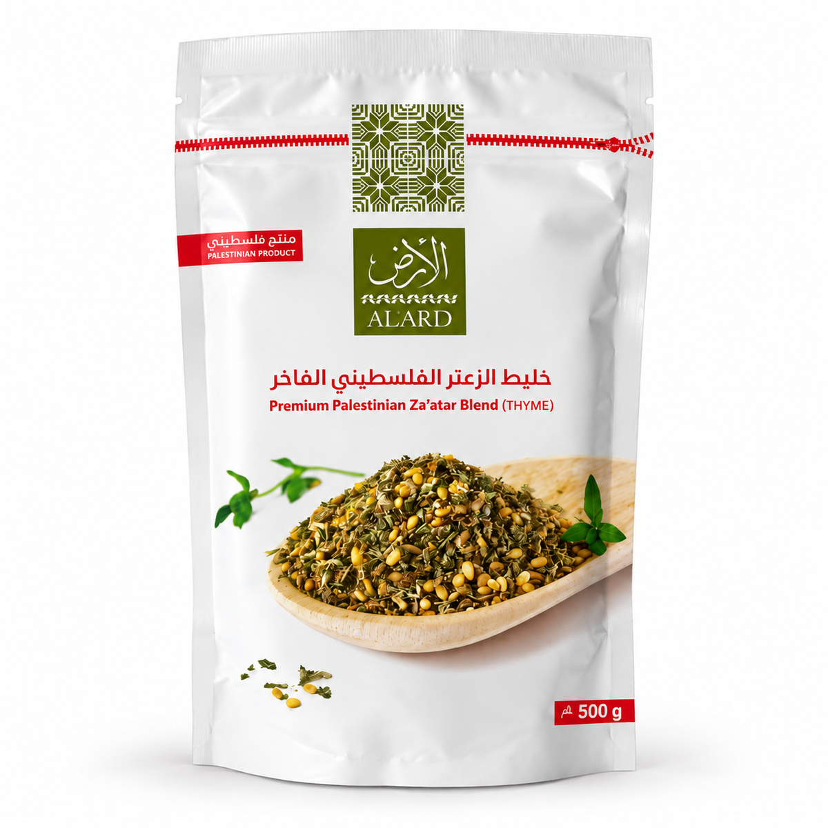 Palestinian Products