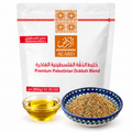 350g Premium Palestinian Duqqa Blend