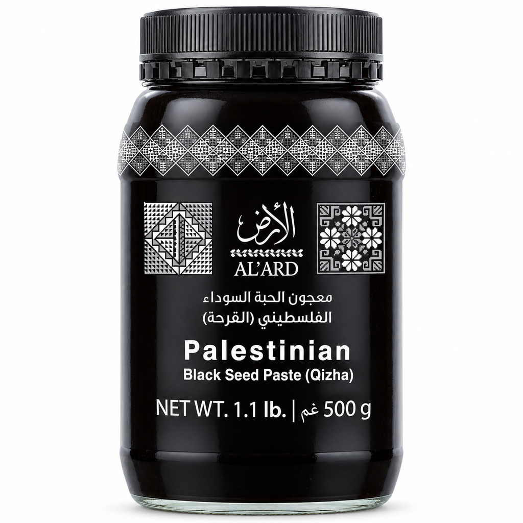 Palestinian Black Seed Paste (Qizha) – 500g