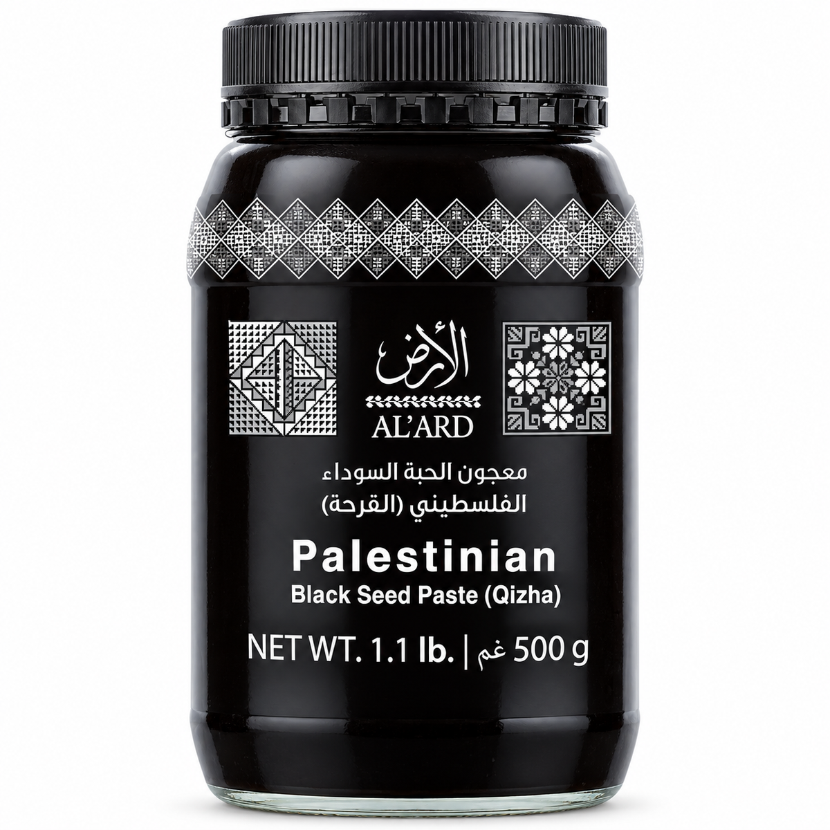 Palestinian Black Seed Paste (Qizha) – 500g