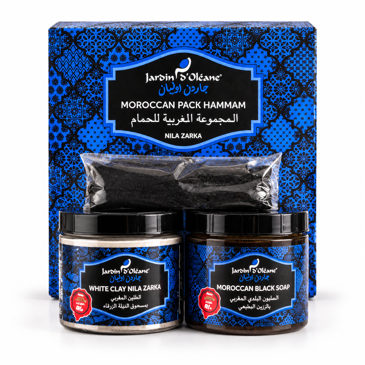 Moroccan Hammam Nila Zarka - مجموعة الحمام المغربي بالنيلة الزرقاء